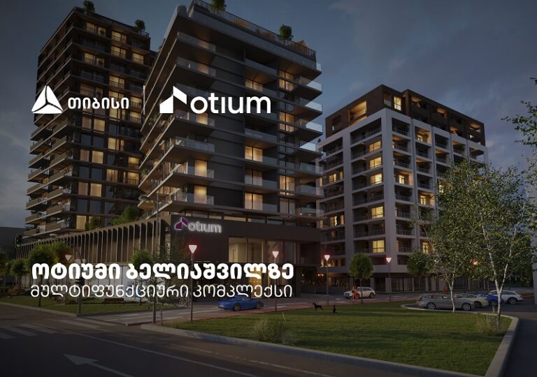 თიბისის მხარდაჭერით, კომპლექსი – „ოტიუმი ბელიაშვილზე" შენდება