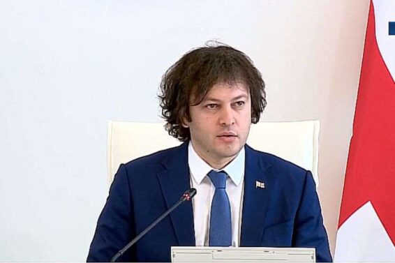 მთავრობა უნდა იყოს მაგალითის მიმცემი ყველასთვის გამჭვირვალობის და ანგარიშვალდებულების თვალსაზრისით -პრემიერი
