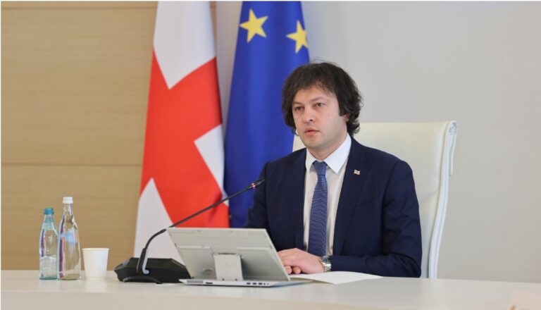 გლობალურ ომის პარტიას აქვს სერიოზული გავლენა კონკრეტულ სტრუქტურებზე, მათ შორის აშშ-ში, ჩვენ ვართ დარწმუნებული, რომ ეს გავლენები მომავალი წლიდან შესუსტდება -ირაკლი კობახიძე