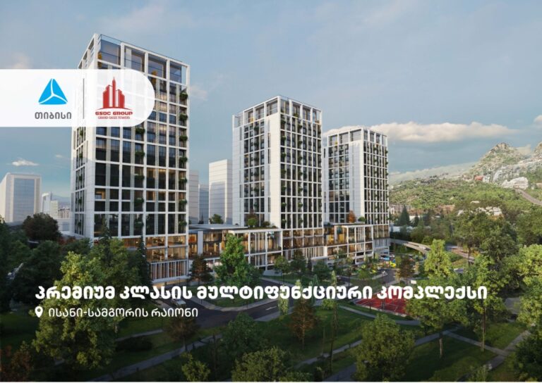 თიბისის მხარდაჭერით, ისანი-სამგორის რაიონში "ჯი ეს დი სი ჯგუფის" პროექტი – Grand Oasis Towers შენდება