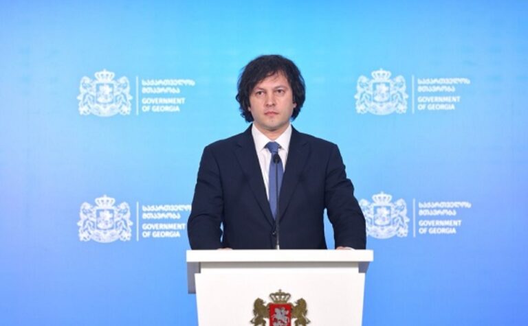 "საპარლამენტო განხილვამ კიდევ ერთხელ დაადასტურა, რომ კანონპროექტის ოპონენტებს არ აქვთ არც ერთი და არავითარი არგუმენტი კანონპროექტის წინააღმდეგ" – ირაკლი კობახიძე