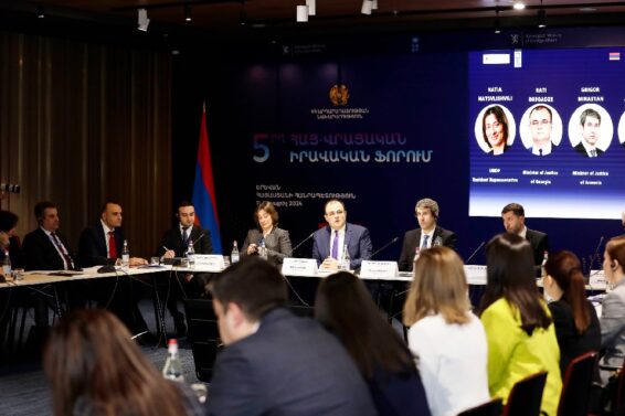 ერევანი მეხუთე სომხურ-ქართულ სამართლებრივ ფორუმს მასპინძლობს