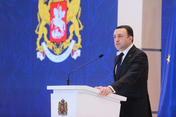 დღეს ყველამ ერთად უნდა გავაცნობიეროთ, რომ მშვიდობას ალტერნატივა არ აქვს-ირაკლი ღარიბაშვილი