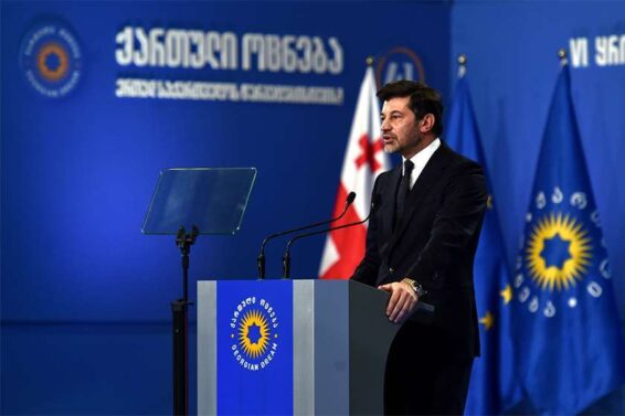 ვიზალიბერალიზაციის არათუ გაუქმებას, პროცესის წამოწყებას 27 ქვეყნის თანხმობა სჭირდება, საბედნიეროდ, კიდევ არიან ჯანსაღი პოლიტიკური ძალები, რომლებიც მსგავს სამარცხვინო ნაბიჯს ბიძგს არ მისცემენ- კახა კალაძე