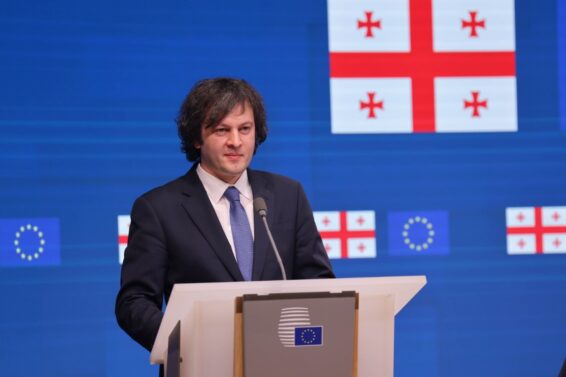"გუშინ მიღებულ ევროპარლამენტის რეზოლუციას ჩალაძის ფასი აქვს ყველა იმ ადამიანისთვის, რომლისთვისაც მთავარია სიმართლე"-ირაკლი კობახიძე