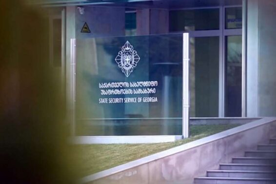სახელმწიფო უსაფრთხოების სამსახურის თანამშრომლებმა ჯგუფურად კომერციული მოსყიდვის ფაქტზე ერთი ადამიანი დააკავეს, ერთი კი ამხილეს