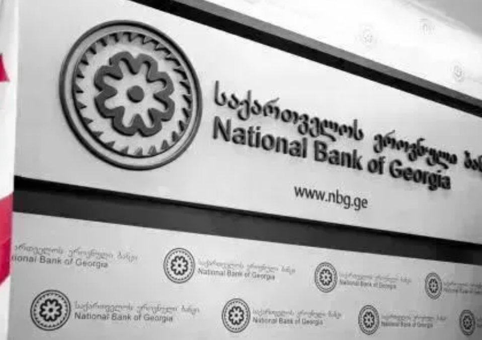 ეროვნულმა ბანკმა ბაზარს სტაბილიზაციის მიზნით 60 მილიონი დოლარი მიაწოდა – საქართველოს ეროვნული ბანკი