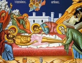 გარდამოხსნა