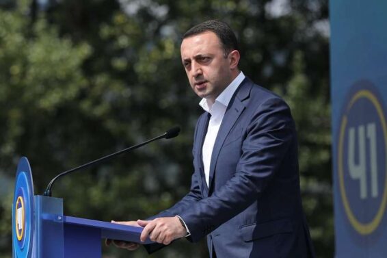 მე არ ვარღვევ უდანაშაულობის პრეზუმფციას, მაგრამ თუ ეს ადამიანი ამას სჩადიოდა, რასაც მეუბნებით, ეს არის დასჯადი ქმედება-ირაკლი ღარიბაშვილი