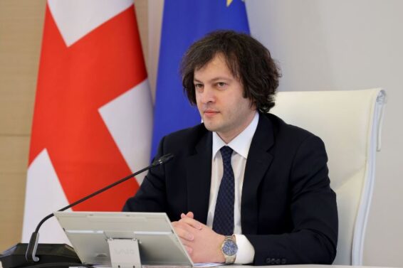 ,,საქართველო გლობალური თანამშრომლობის გაძლიერებისა და პოზიტიური ცვლილების იდეის ერთგულია''- კობახიძე