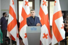 მდინარაძე