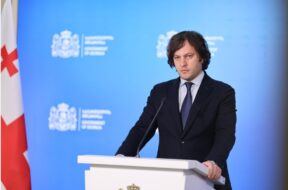 პრემიერი12