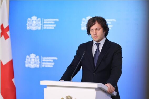 სამი დღის წინ გამოაგზავნეს ჯო ბაიდენის მიღებაზე მოსაწვევი და შემდეგ გაუქმდა, რაც არასერიოზულია, ეს იყო ერთგვარი ჰუმანიტარული აქტი ოპოზიციის სასარგებლოდ-ირაკლი კობახიძე