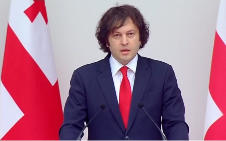 ჩვენი "აღთქმული მიწა", ანუ ქართული ოცნებაა, საქართველოს დამოუკიდებლობის აღდგენიდან 40 წლის თავზე – ირაკლი კობახიძე