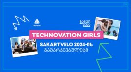 Technovation Girls SAKARTVELO 2024-ის გამარჯვებულები