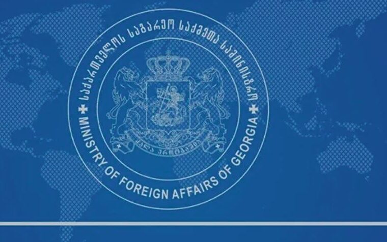საგარეო უწყება ოკუპირებულ ცხინვალში უკანონო ე. წ. არჩევნებს გმობს და მოუწოდებს რუსეთს, შეწყვიტოს ქმედებები, რომლებიც არღვევს საქართველოს სუვერენიტეტსა და ტერიტორიულ მთლიანობას და გაიყვანოს თავისი ჯარები