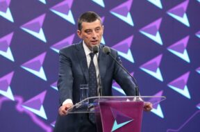 გახარია