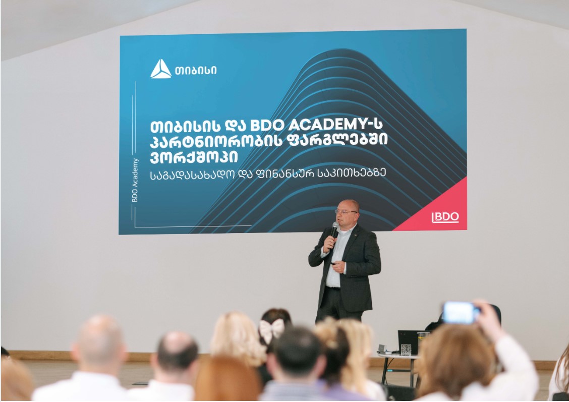 თიბისისა და BDO Academy-ის პარტნიორობის ფარგლებში, საგადასახადო და ფინანსურ საკითხებზე ვორქშოპი ჩატარდა