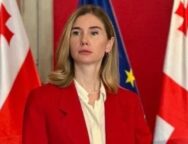თინა ბოკუჩავა