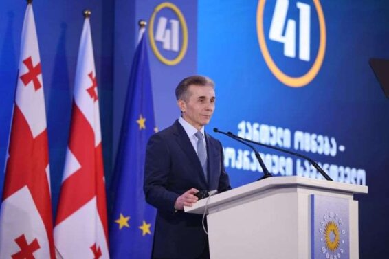 2012 წელს წარსულს ჩავაბარეთ რეჟიმი, რომლის ხელწერა იყო წამება, უკანონო პატიმრებით სავსე ციხეები, ტელევიზიების მიტაცება – ბიძინა ივანიშვილი
