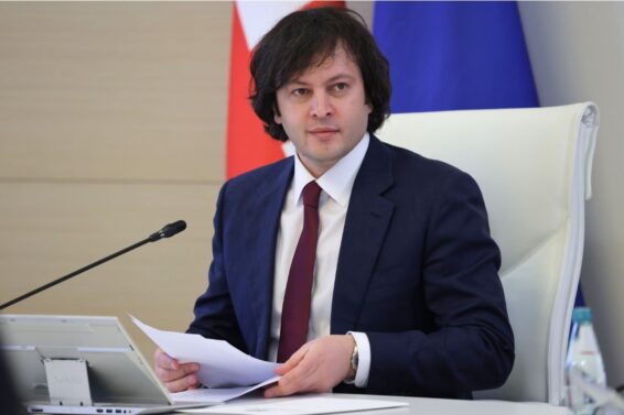 სამართლებრივი ფორმა შეიძლება იყოს სხვადასხვა, მაგრამ მთავარია, რომ 2008 წლის დანაშაული, რომელიც ჩაიდინა სააკაშვილმა, "ნაციონალური მოძრაობის" რეჟიმმა, იყოს ბოლომდე გამოძიებული-ირაკლი კობახიძე