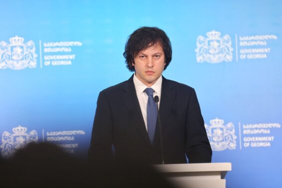 საქართველოს ტერიტორიული მთლიანობა აუცილებლად აღდგება მშვიდობიანი გზით და ასრულდება ის ოცნება, რაც ჰქონდათ ჩვენს გმირებს -ირაკლი კობახიძე