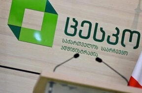 ცესკო