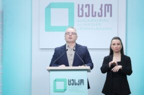 ცესკო