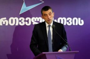 გახარია1