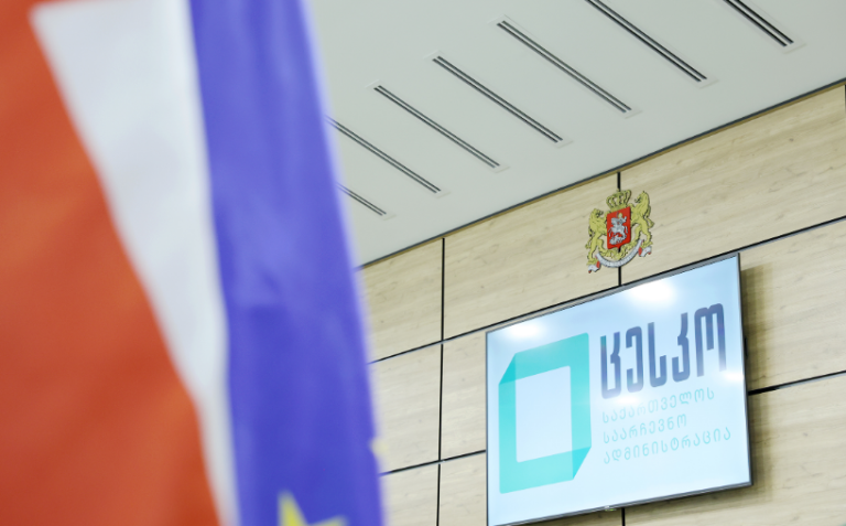 ცესკო პოლიტიკურ პარტიებს პარლამენტის არჩევნებისთვის პარტიული სიის ელექტრონულად წარდგენის შესაძლებლობას აძლევს