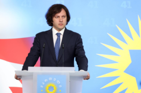 პრემიერი2