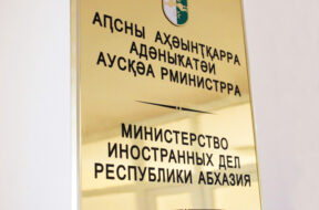 tablichka