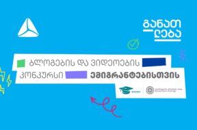 თბს