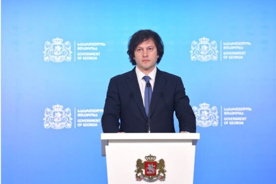 ირაკლი კობახიძე – ჩვენი ამოცანაა აშშ-თან ურთიერთობების გადატვირთვა, ველოდებით შემხვედრ ნაბიჯებს, უნდა დავინახოთ, რომ ქართველი ხალხის მიერ ლეგიტიმურად არჩეული ხელისუფლების მიმართ არსებობს სამართლიანი დამოკიდებულება