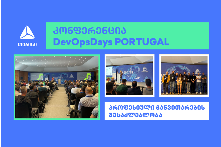 თიბისის ტექ გუნდი DevOpsDays Portugal-ის შესახებ