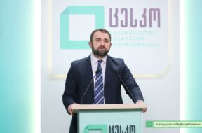 ცესკო