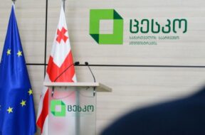 ცესკო