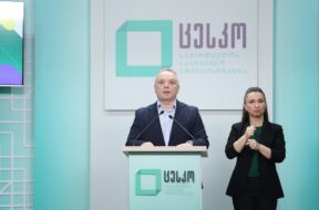 ცესკო