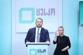ცესკო
