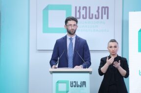 ცესკო2