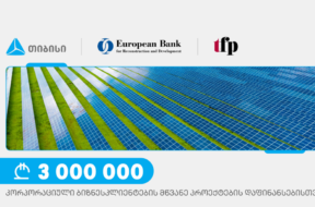 eeeeeeee