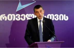 გახარიაა