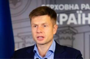 გონჩარენკო1