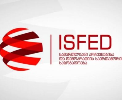 isfed