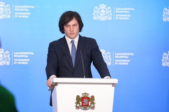ქუთაისის ტექნოლოგიური ჰაბი იქნება ინოვაციების, შესაძლებლობების, კრეატივის სივრცე და მნიშვნელოვნად შეუწყობს ხელს ქვეყნის ციფრულ და ტექნოლოგიურ ტრანსფორმაციას -ირაკლი კობახიძე