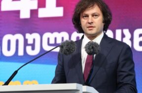კობახააა