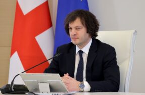 კობახიძ