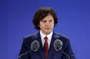 კობახიძეეე