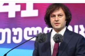 კპპ