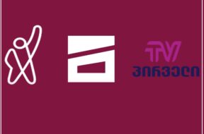 მთავარი-ფორმულა-ტვ პირველი